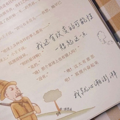 Furry插画氛围技巧Furry群